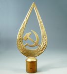 Навершие на знамя СССР. 1960-е годы.