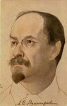 А.В. Луначарский. Делегат IV-го Конгресса Коминтерна. Народный Комиссар по Просвещению РСФСР. - 6000 р.