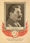 Открытки "Портреты. Сталин. Хрущев. Брежнев. Жданов. Мао. Ворошилов" 1925-1982.