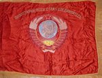 Знамя "Пролетарии всех стран соединяйтесь" СССР. Середина ХХ века.
