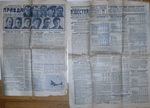 Подборка материалов о катастрофе самолета "Максим Горький" 1935 год.
