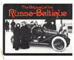 "The Odyssey of the Russo-Baltique" 1995 год. На английском языке.