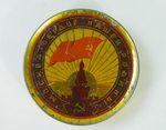 Коробка кондитерская "Москва-сердце нвшей Родины" "Витаминно-кондитерская ф-ка им. МАРАТА". 1961 год.