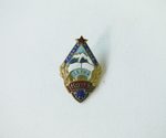 Знак Спортклуб Наука КазГУ СССР. Середина ХХ века.