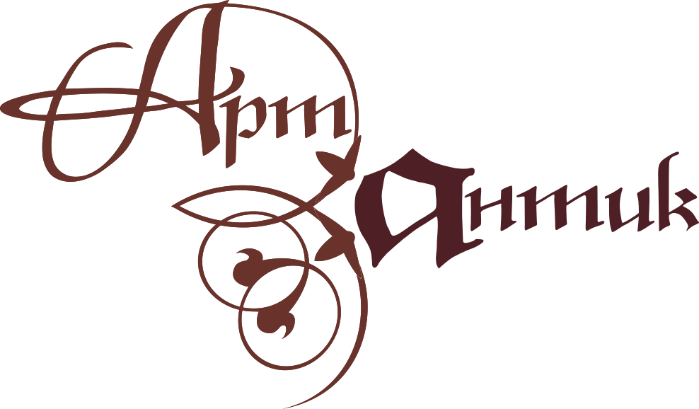АртАнтик