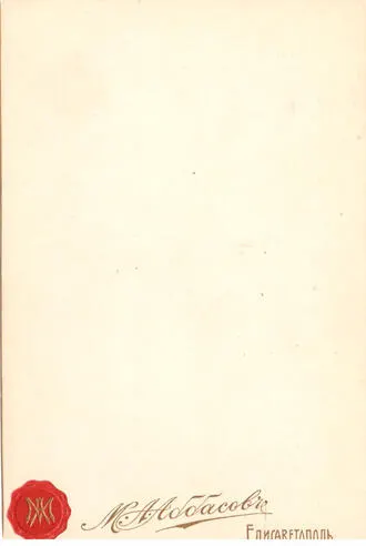 Бланк для фотографии