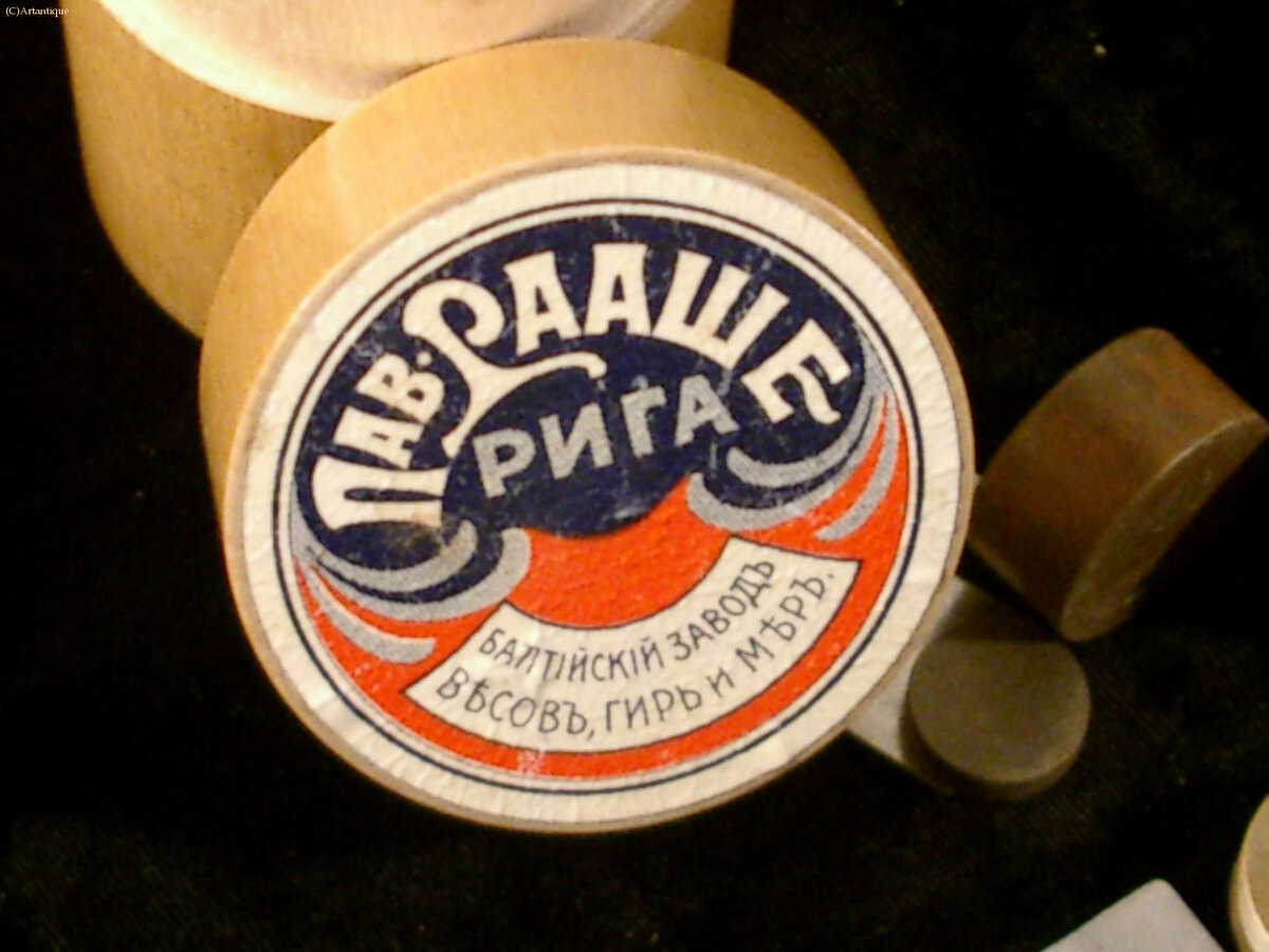 Пурка