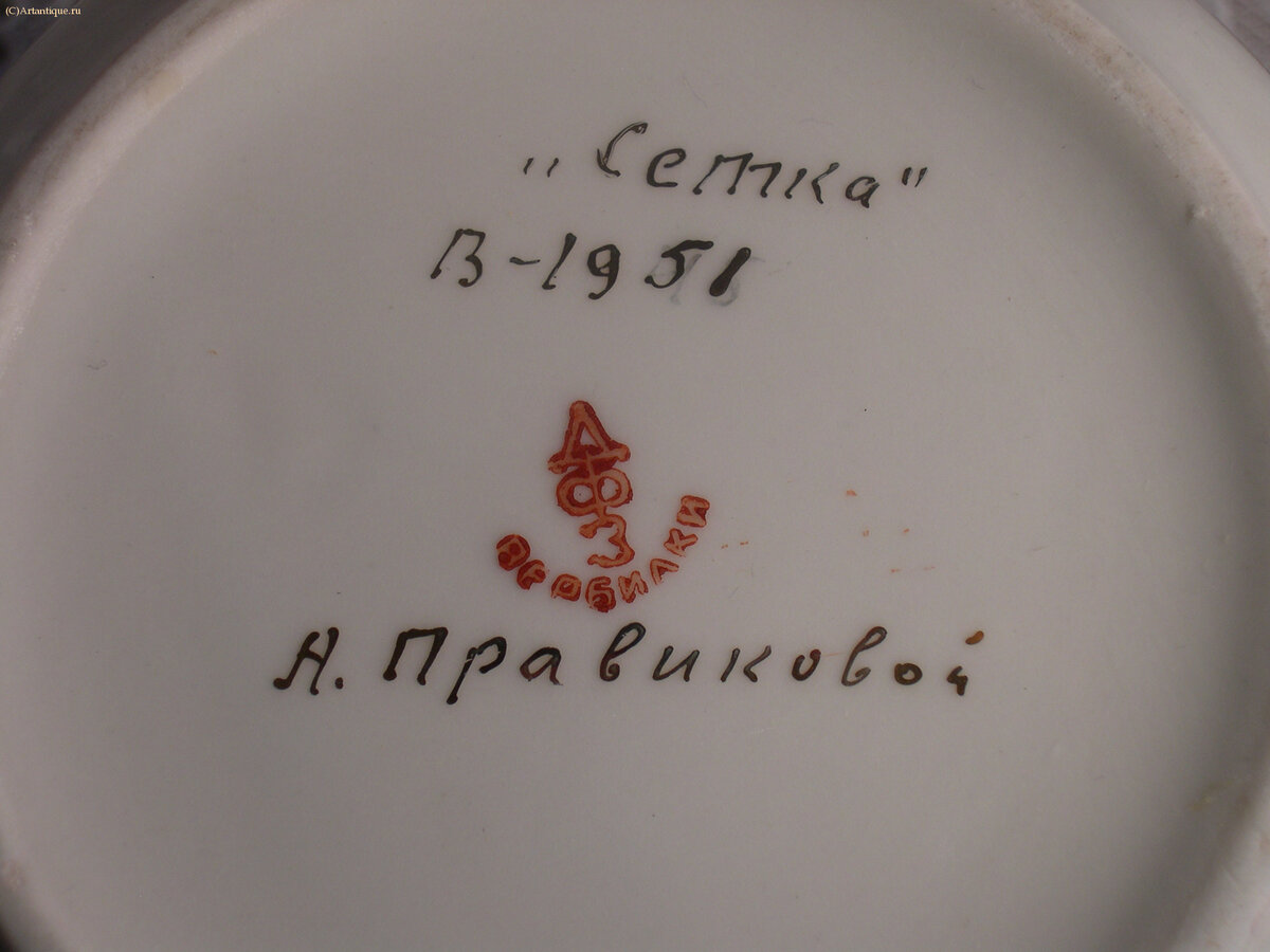 Чайник заварочный "Сетка"