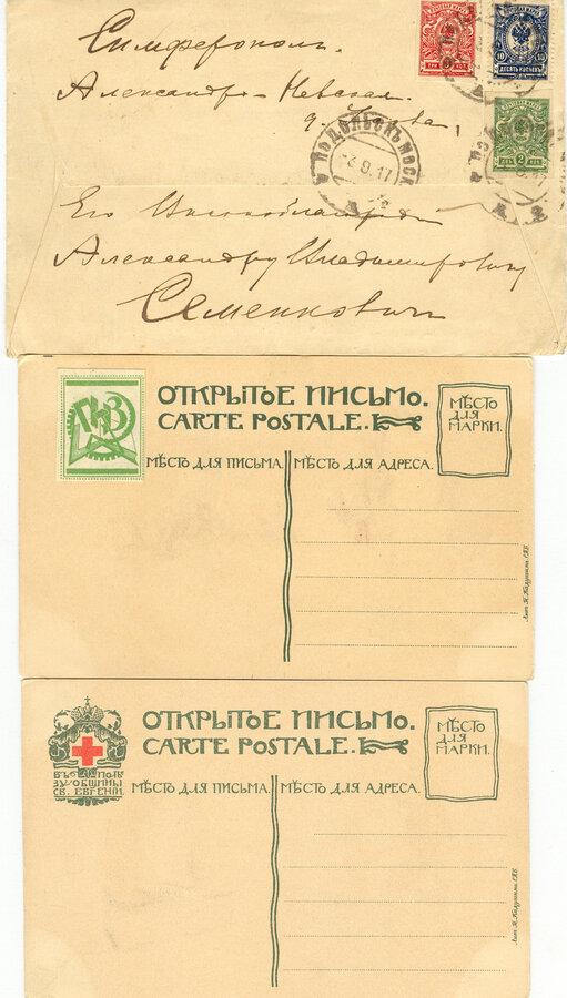 Открытки "Игрушки"