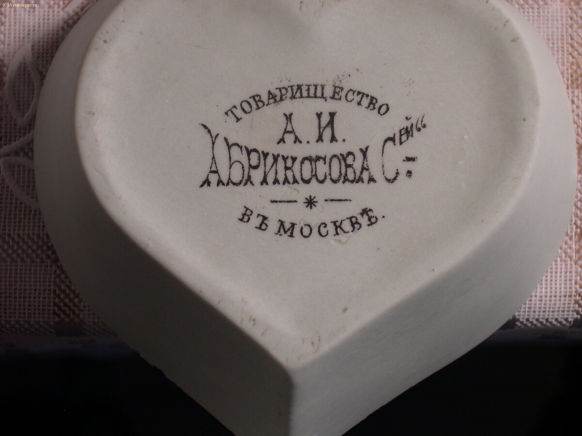 Лоток в форме сердца
