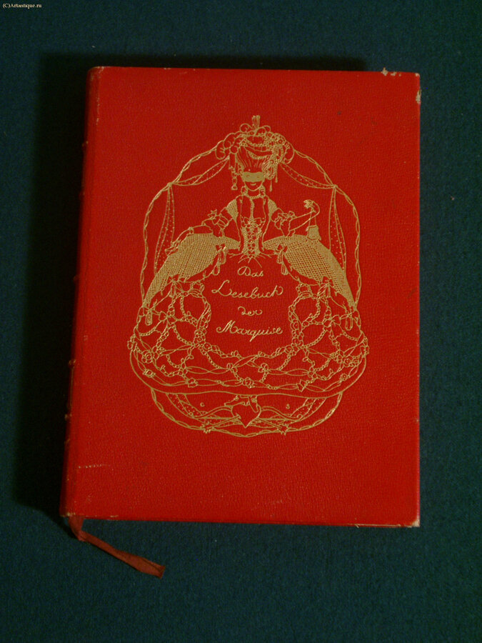 Подборка из 6 книг (плюс одна хромолитография), посвященных творчеству К.А. Сомова. 