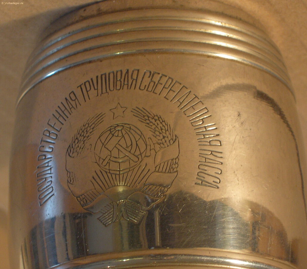 Копилка