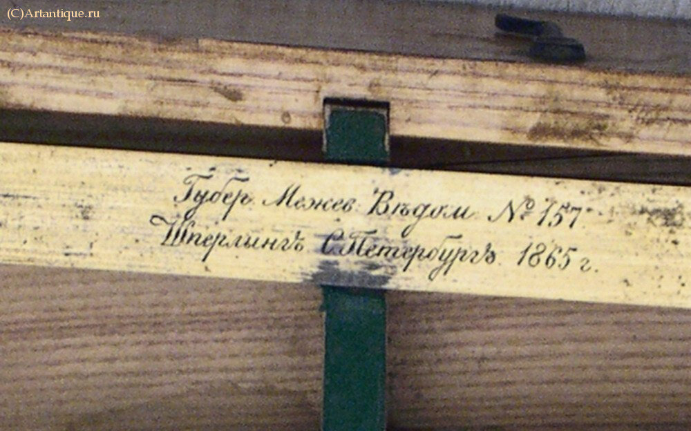 Пантограф