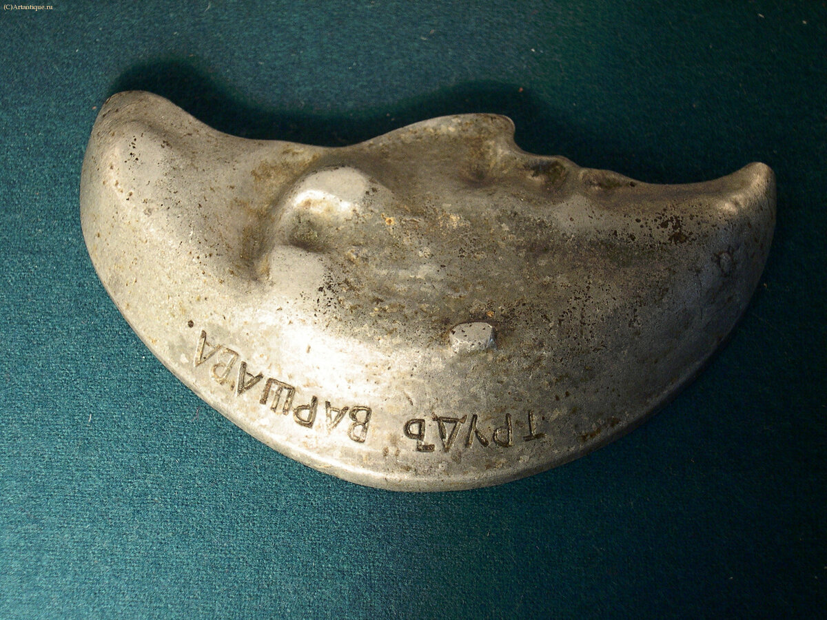 Пепельница "Месяц"