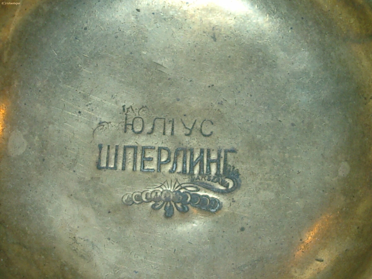 Весы
