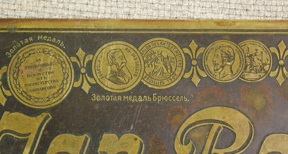 Табличка