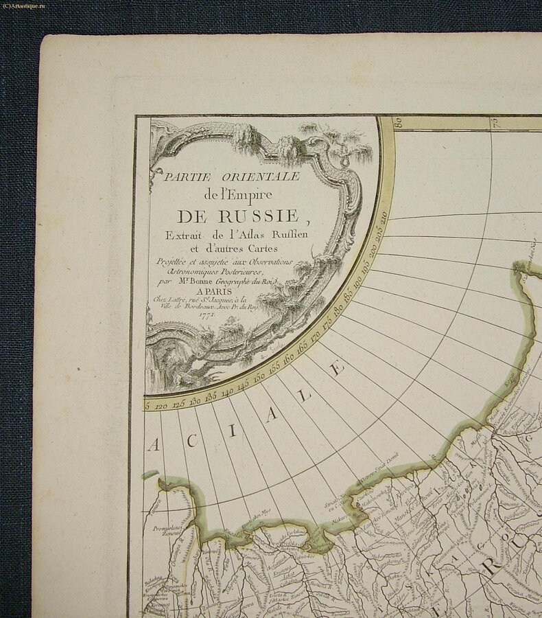 Карты парные "Empire de Russie"