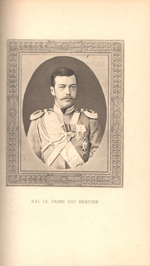 Э. Флуранс