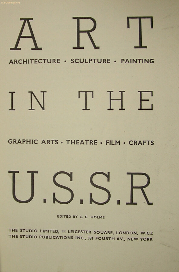 "ART in the U.S.S.R"
