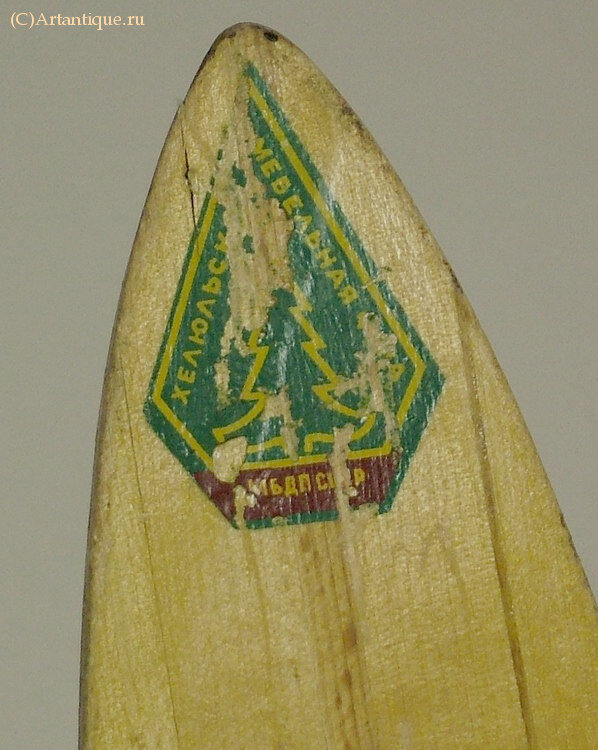 Лыжи