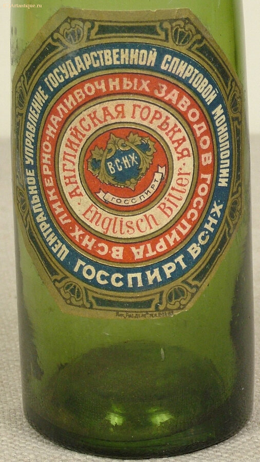 Бутылка водочная "Английская горькая"