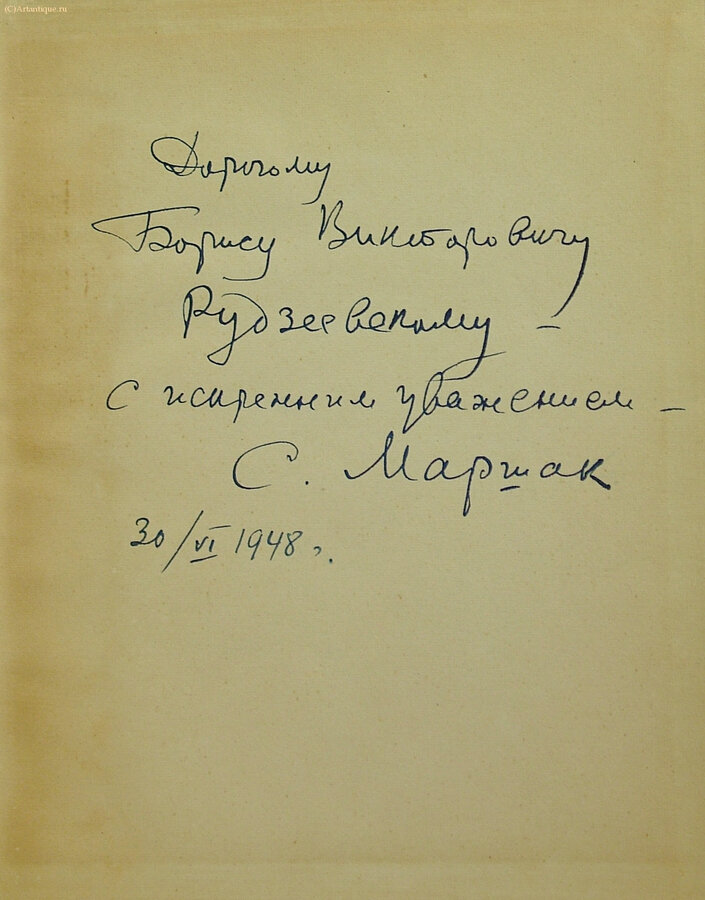 Бернс Р.