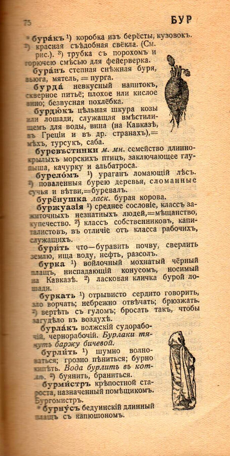 Стоян П.Е. (составитель)