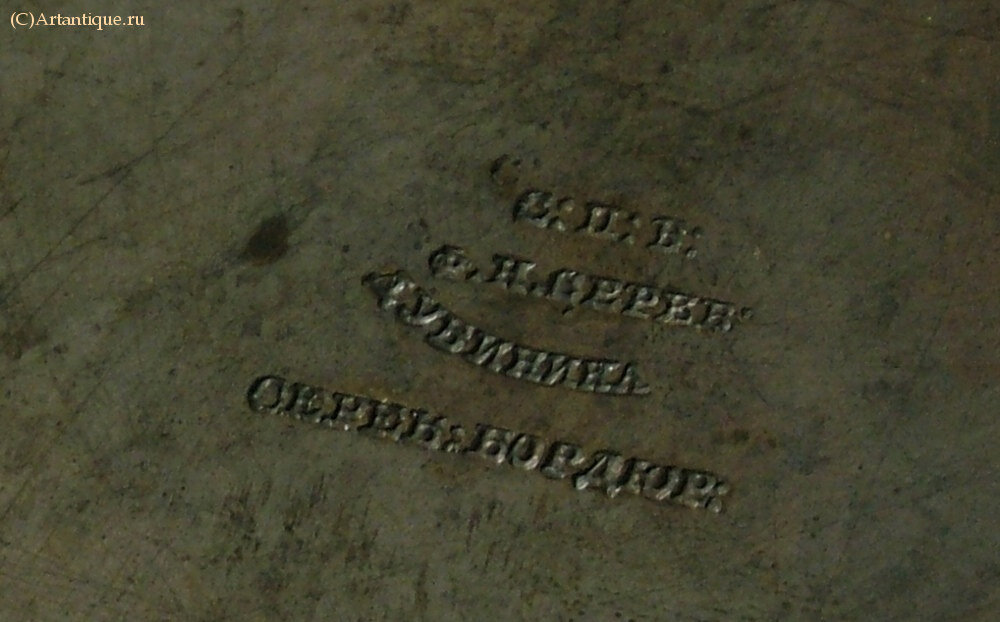 Ведро для шампанского
