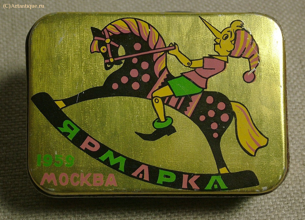 Коробка из-под конфет "Ярмарка"