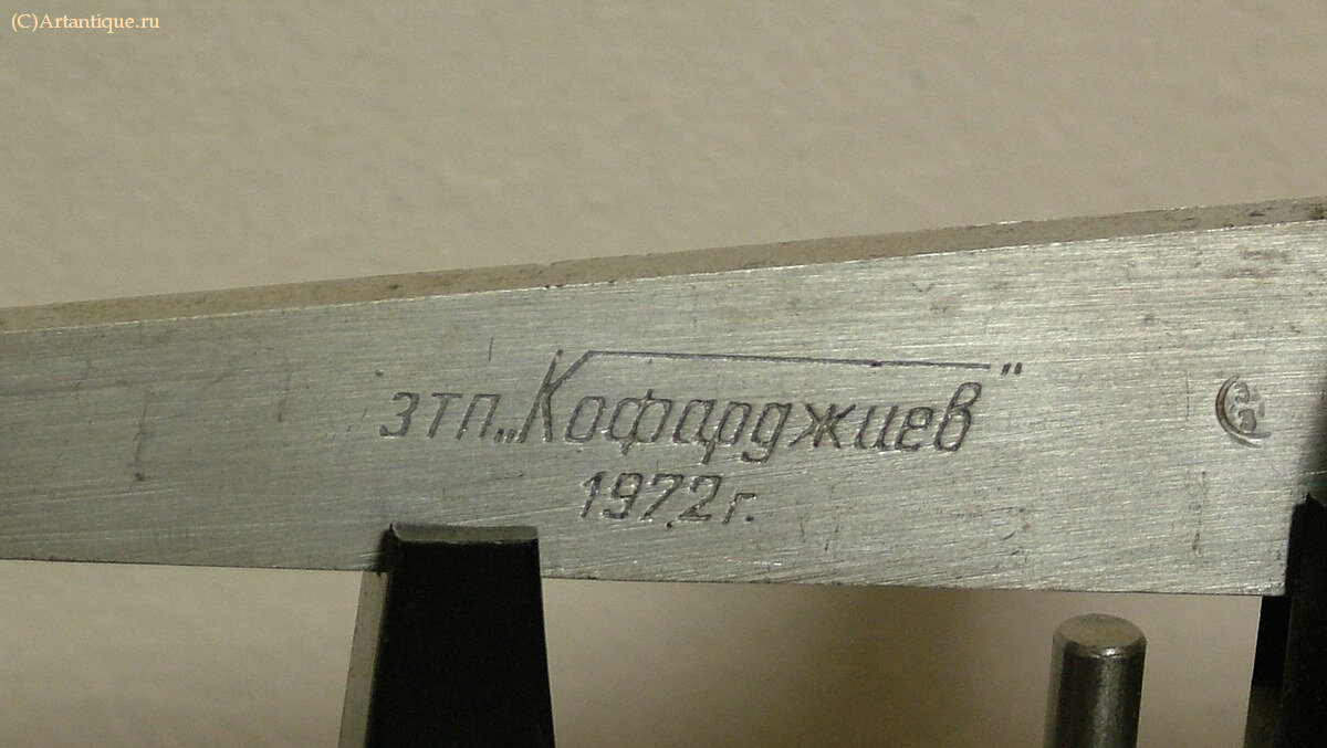 Весы 