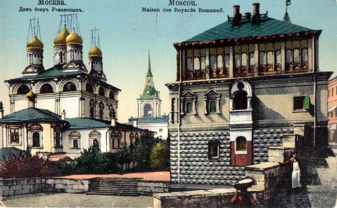 Открытки "Москва"