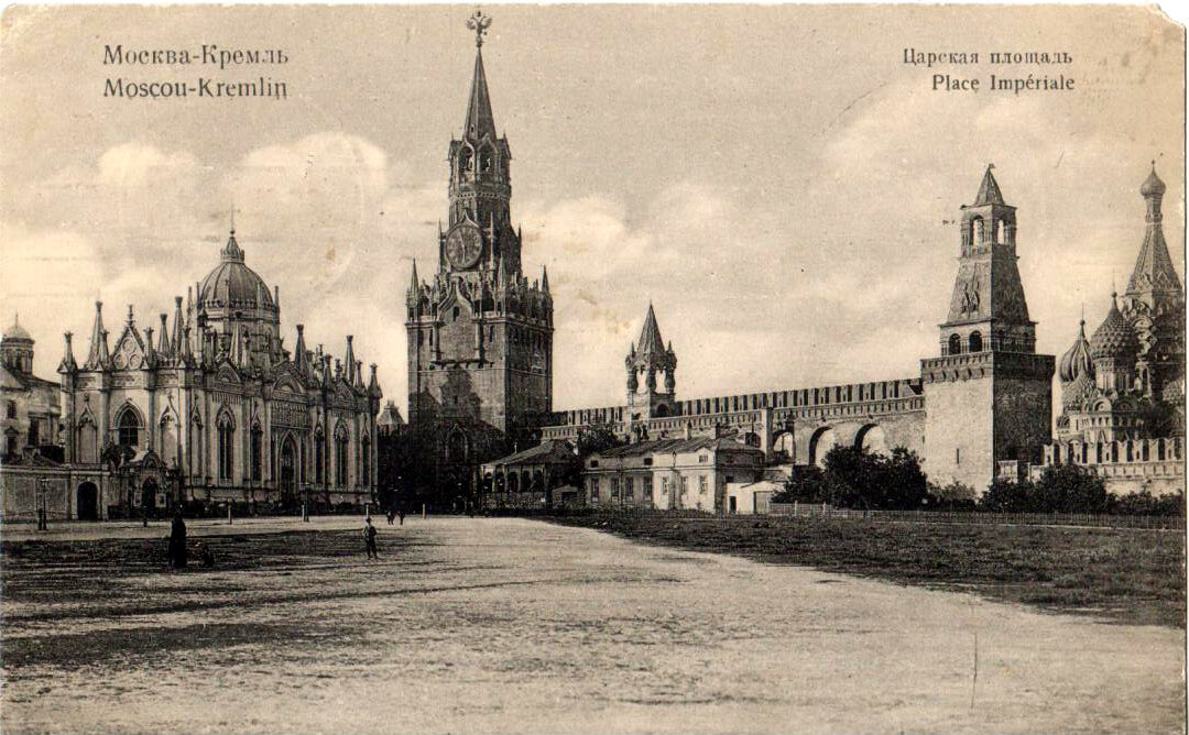 Открытки "Москва"