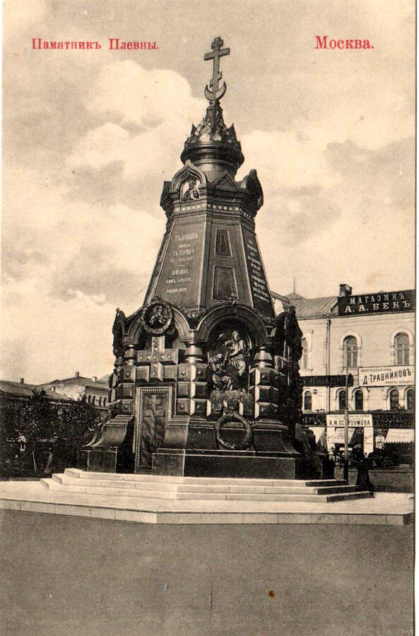 Открытки "Москва"