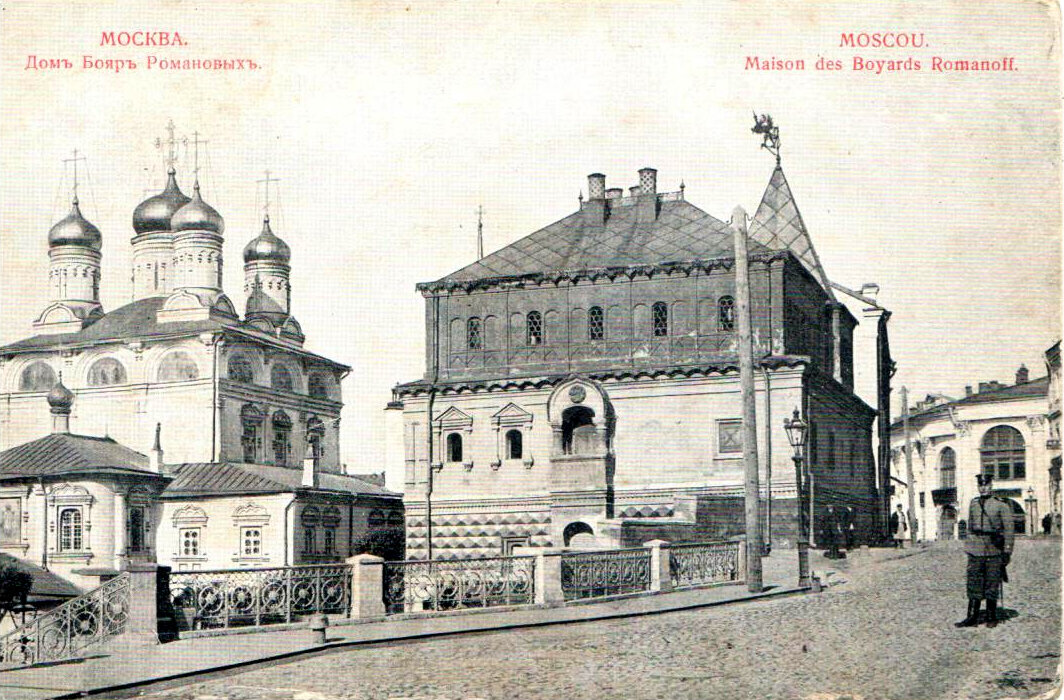 Открытки "Москва"
