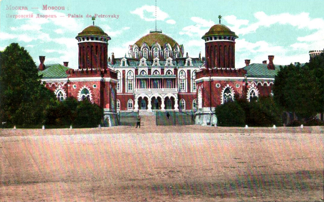 Открытки "Москва"