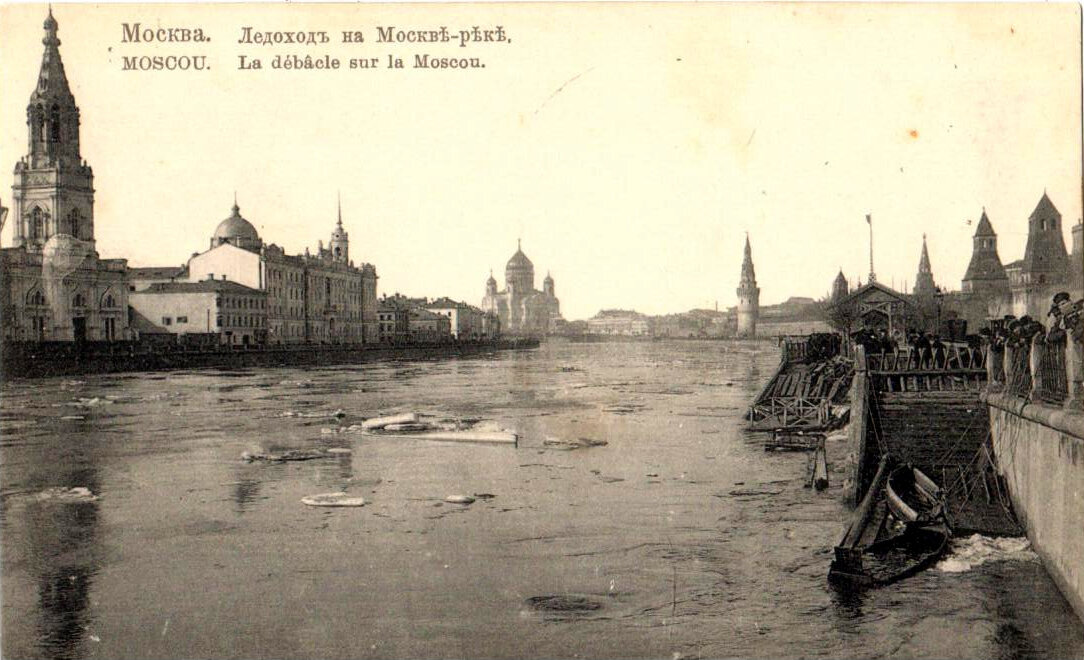 Открытки "Москва"
