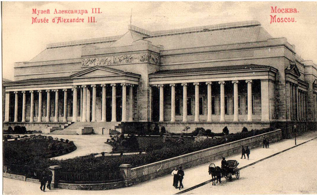 Открытки "Москва"