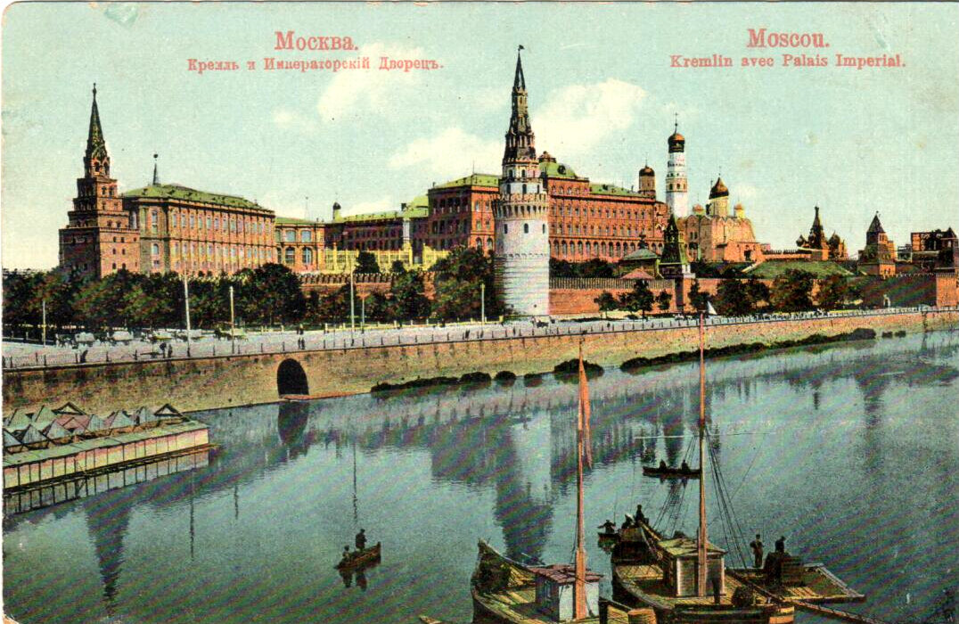Открытки "Москва"