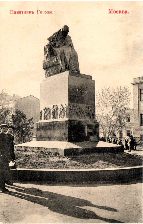 Открытки "Москва"