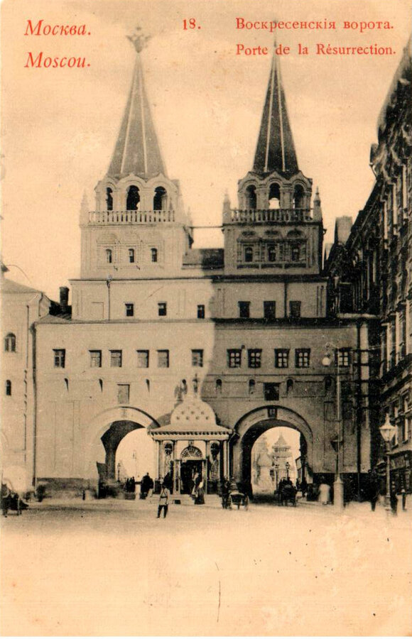 Открытки "Москва"