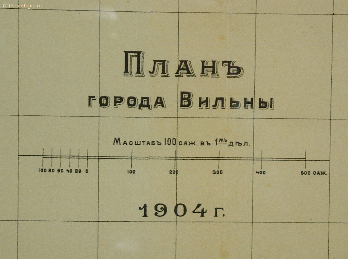 План города Вильны