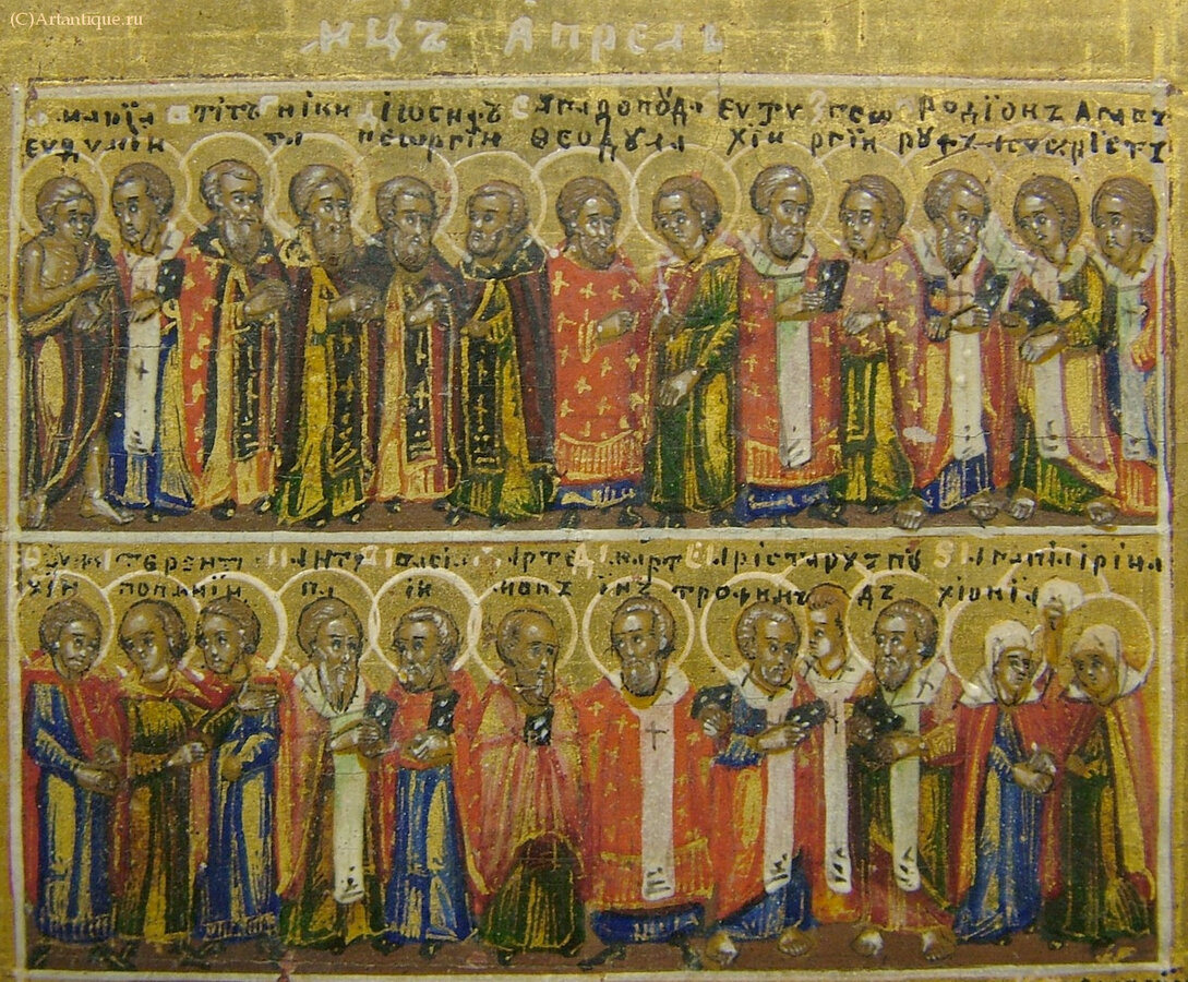 Икона "Годовая Минея"