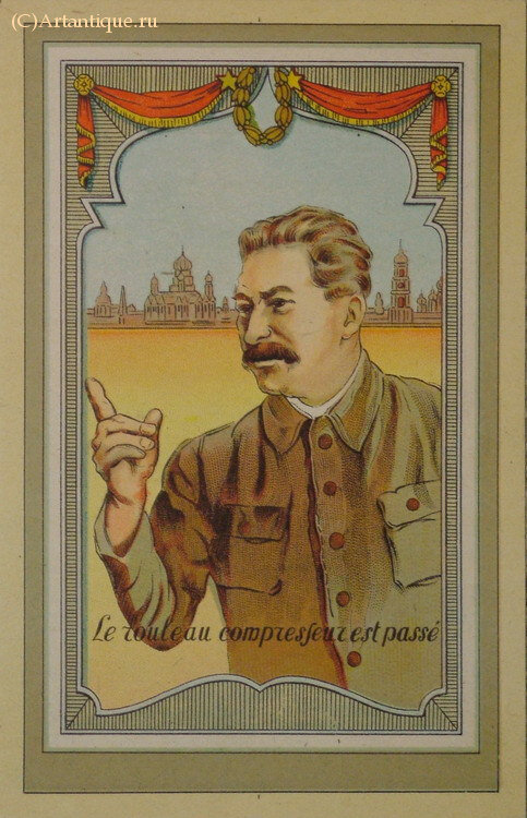 Открытки