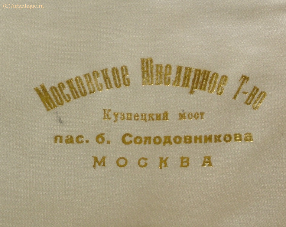 Набор чайный в коробке