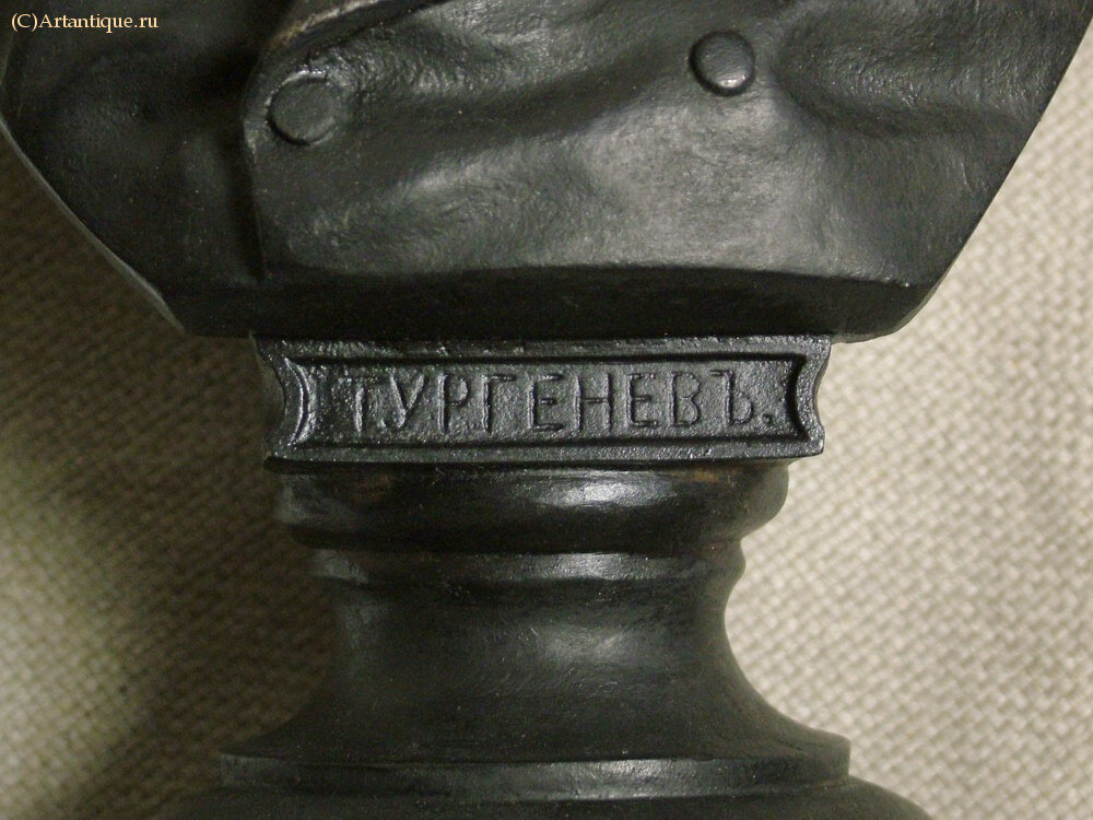 Бюст "Тургенев И.С."