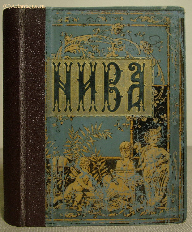 "Нива"
