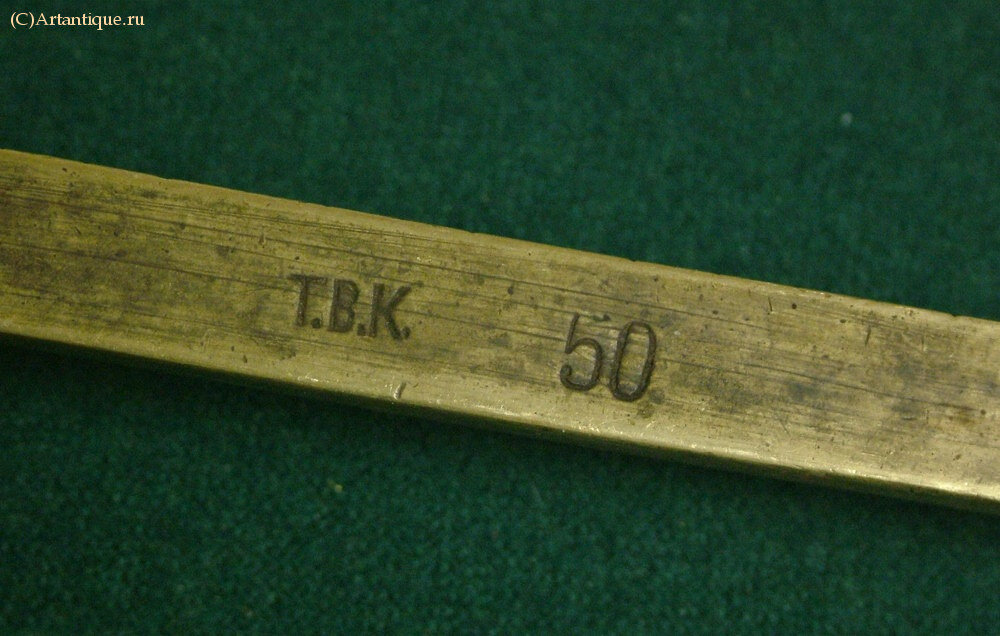 Безмен