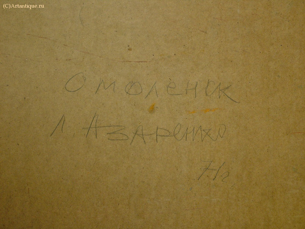Картина "Лилии"