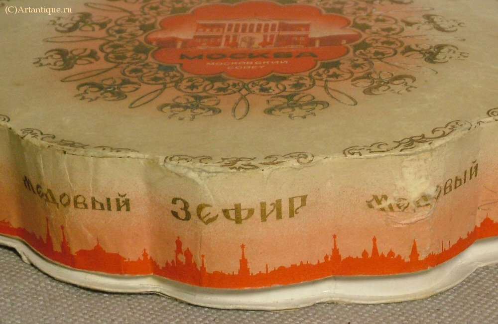 Коробка из-под зефира