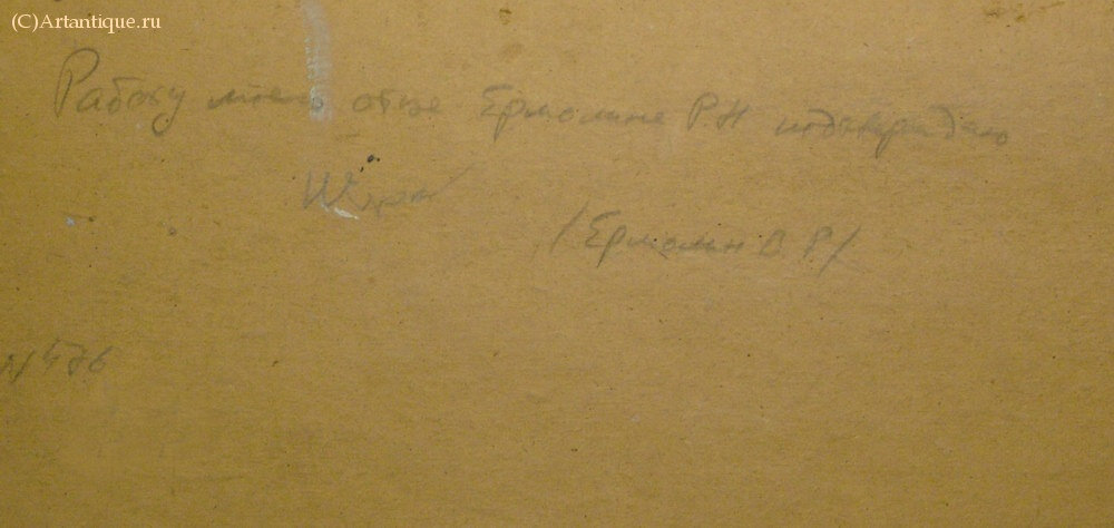 Картина "Городской пейзаж"